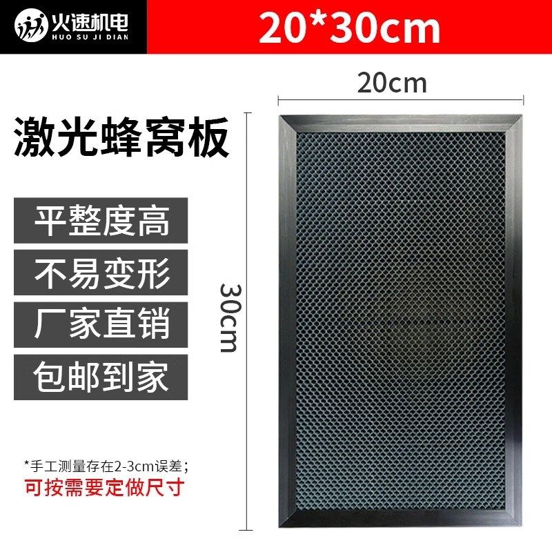 现货激光机蜂窝板 铝合金蜂窝平台 激光切割机工作平台网板支撑架
