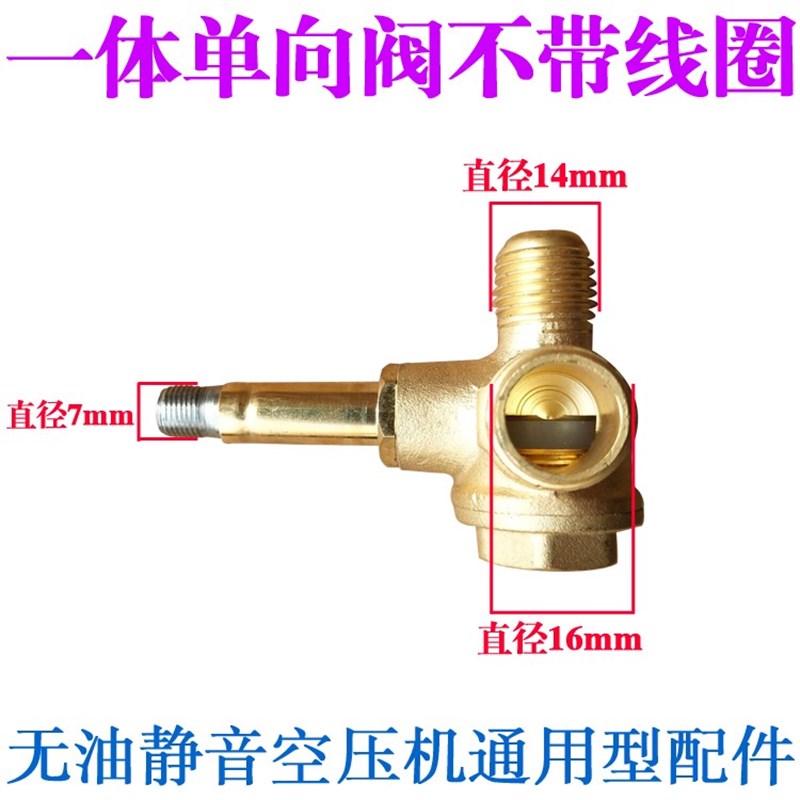 钻麦电磁阀断电泄气排气阀小气泵单向阀静音无油空压机配件