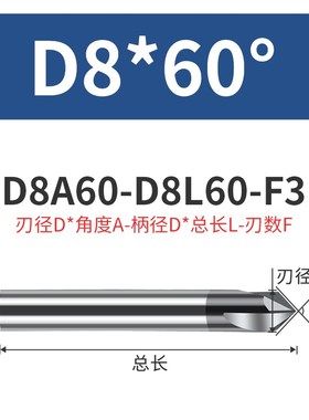 60度钢用倒角刀609012y0定点钻直槽钨钢中心钻数控定位钻头