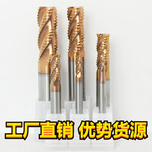 钨钢刀粗皮铣刀55度4刃波刃刀涂层钢用加长刀加工不锈钢波纹刀6mm