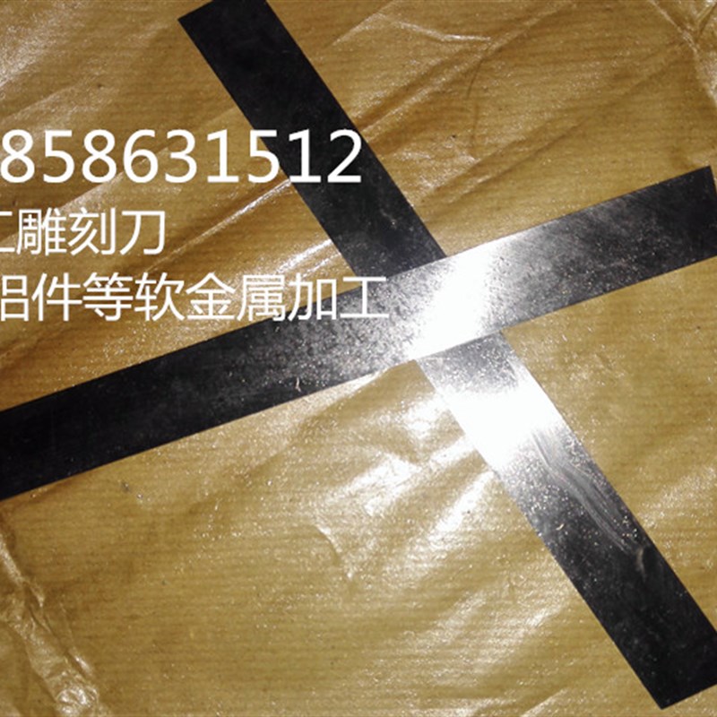 高速钢车刀白钢刀白钢条切m断车刀8/10/12*20/25/30/40/50/60*300