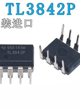原装进口全新 TL3842 TL3842P 直插 DIP-8 PWM控制器电源管理芯片