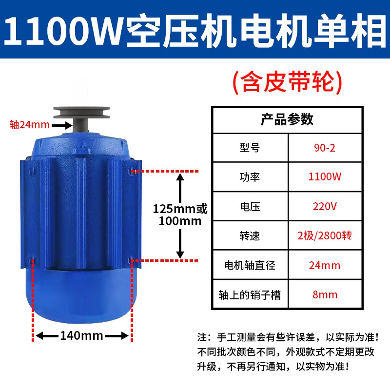 空压机电机220v单相380V三相工业打气泵马达卧式异步电动机带轮盘