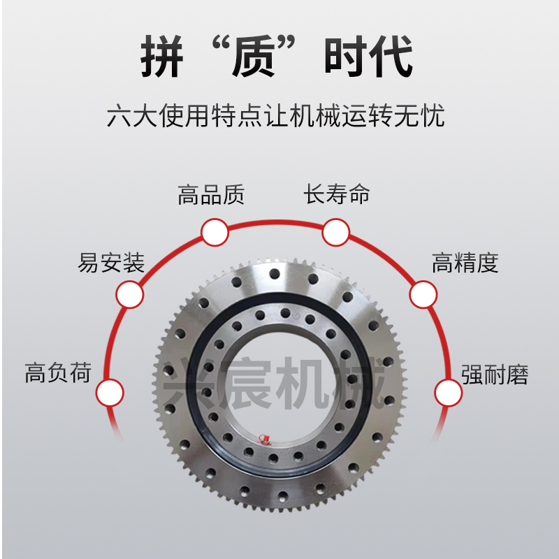 国标回转支承外齿转盘轴承中小型转台轴承机械自动化设备旋转支撑