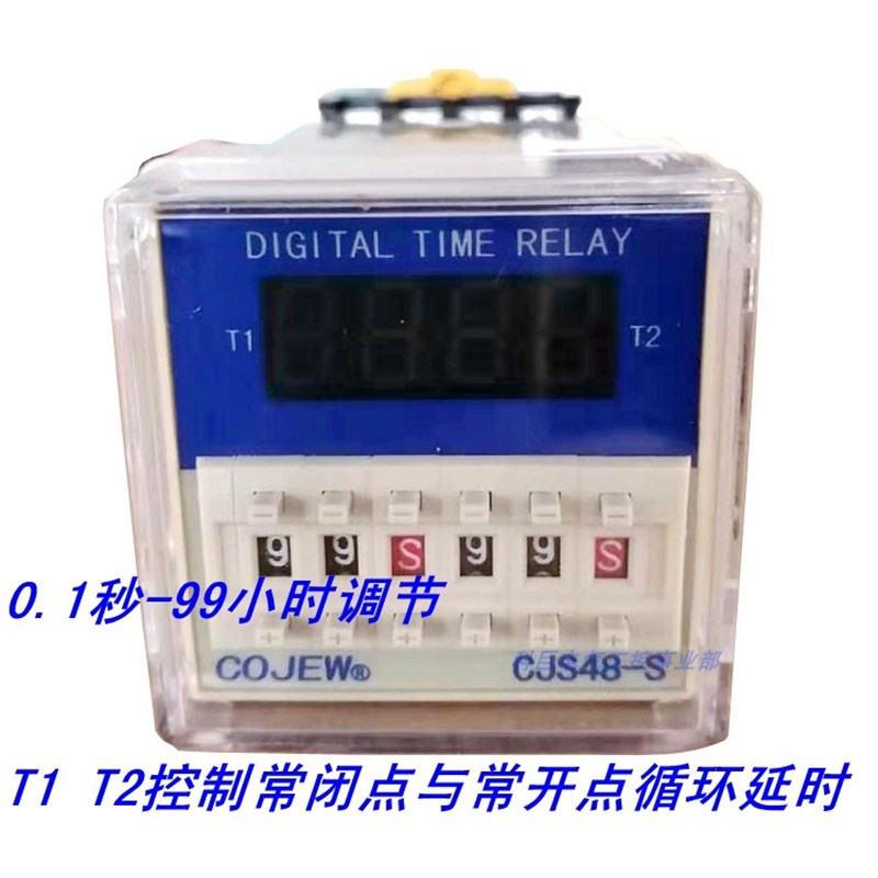 CJS48-S1 数显循环时间继电器交替工作间隔延时L电源宽ACDC24-240