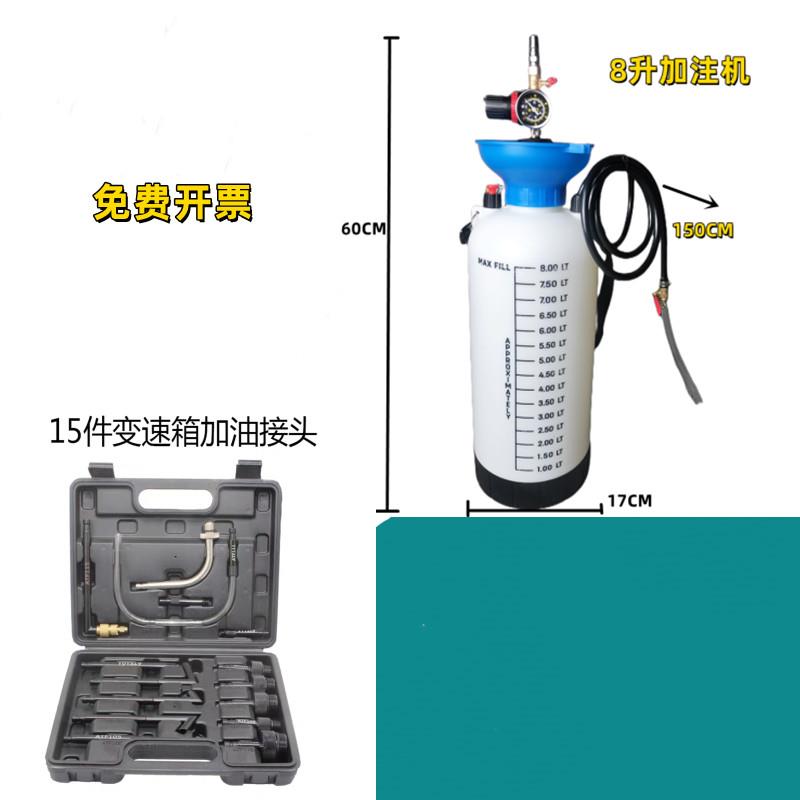 5升气动齿轮油加油泵注油