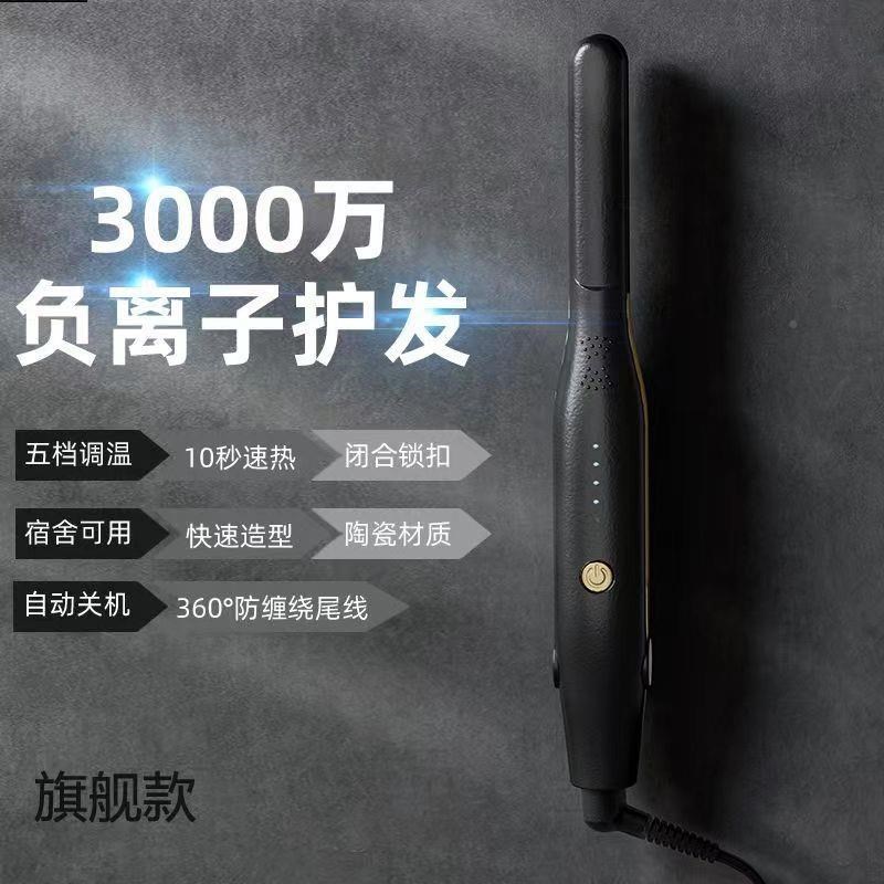 卷发棒男士专用直发器卷直两用电夹板纹理烫短发中分头发蓬松神器