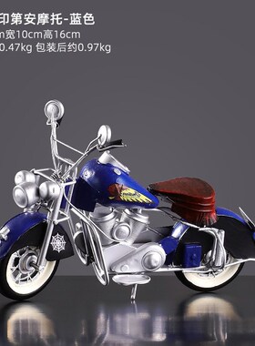 复古怀旧哈雷摩托车客厅电视柜酒柜仿真铁艺车模型家居装饰品摆件