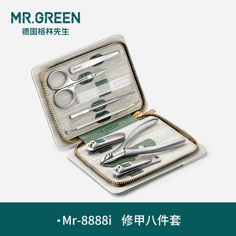 Mrg.reen 多功能指甲刀套装 指甲剪甲沟钳修脚刀修指甲工具炎