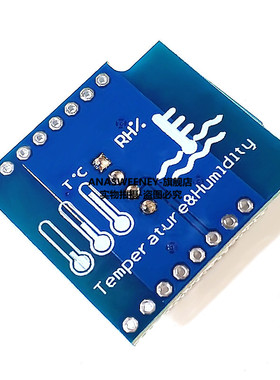 DHT Pro Shield for D1 mini DHT11 Singlebus 数字温湿度传感器
