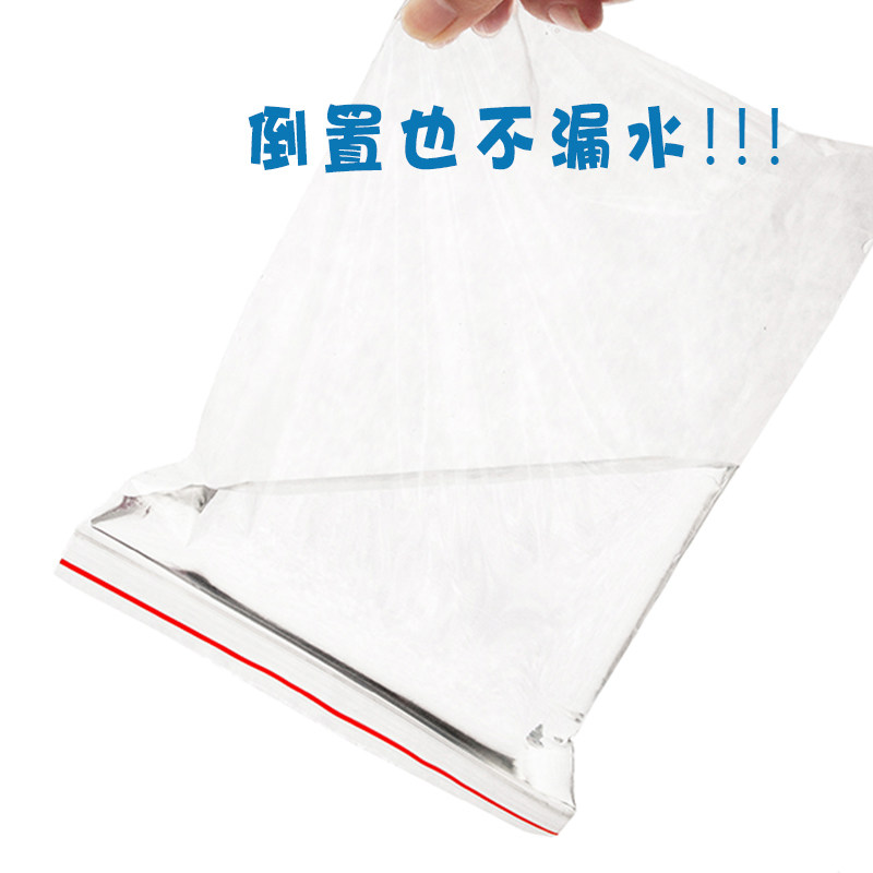 自封袋11号双面7丝夹链自封袋包装袋封口袋密封袋骨袋100只装包邮