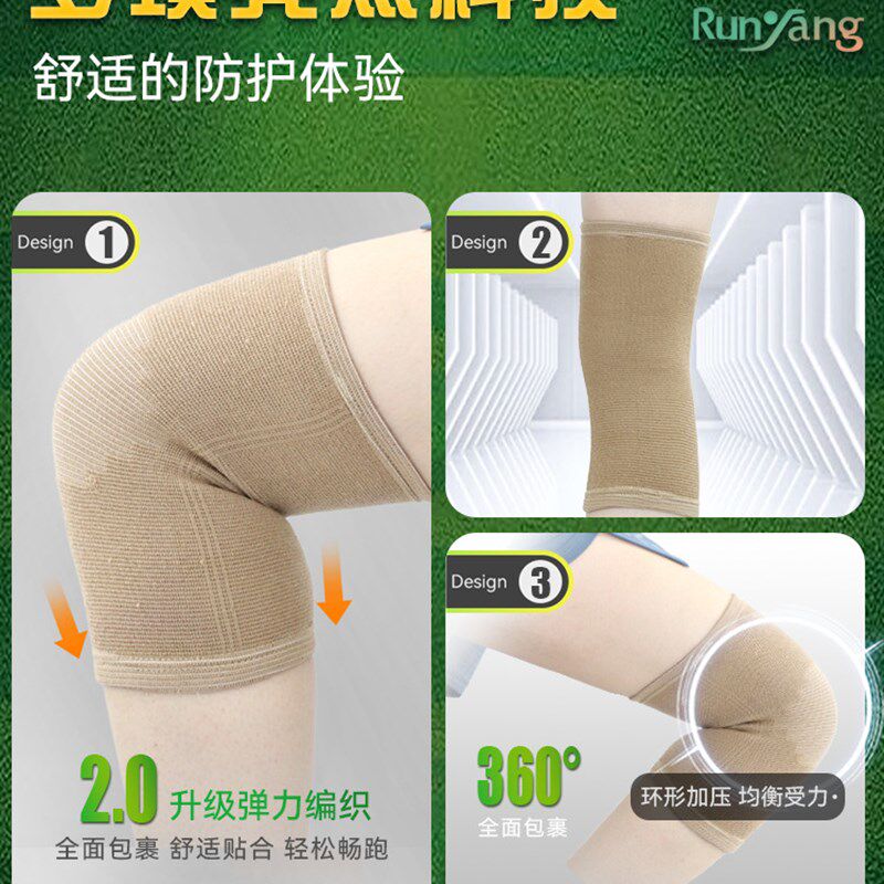 针织保暖护膝秋冬户外运动骑行电瓶车摩托车超薄透气老寒腿防寒冷