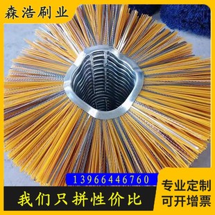 扫雪刷片 环卫清扫车扫路刷片 钢丝混合丝清雪滚刷片装载机毛刷片