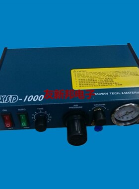 XSD3000 XSD982 XSD1000点胶机滴胶机打胶机灌胶机涂胶机封胶机