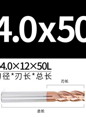 钨钢铣刀55度4刃涂层钢用硬质合金直柄加长平底立铣刀CNC数控刀具