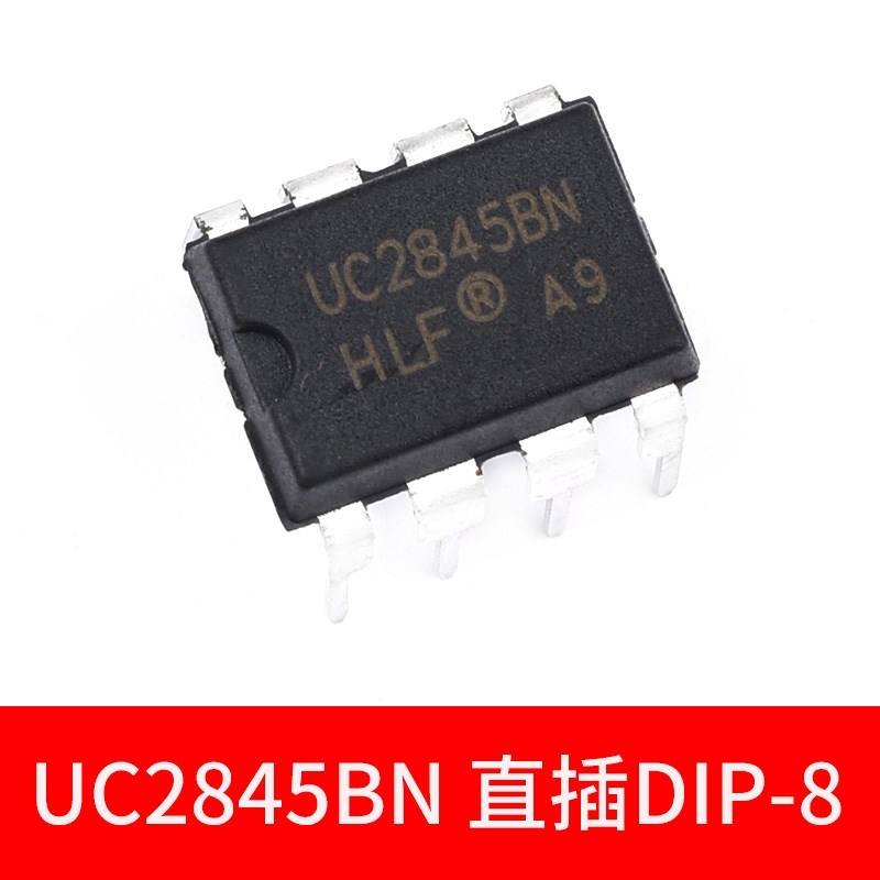 UC3842AN 3843/3845B/2844A/2845BN 电流模式PWM芯片IC脉宽调制器