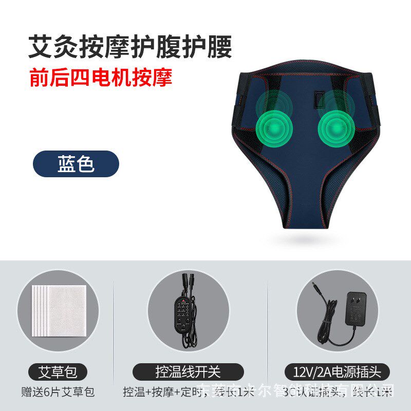 腹部非子宫卵巢保养仪器收缩按摩器盆骨暖巢骨盆修复产后肚子暖宫