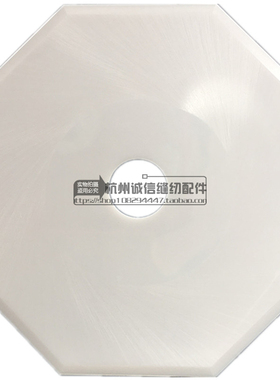 双面呢剖缝机纳米陶瓷刀片羊绒破缝开缝机陶瓷八角刀片厚0.5毫米