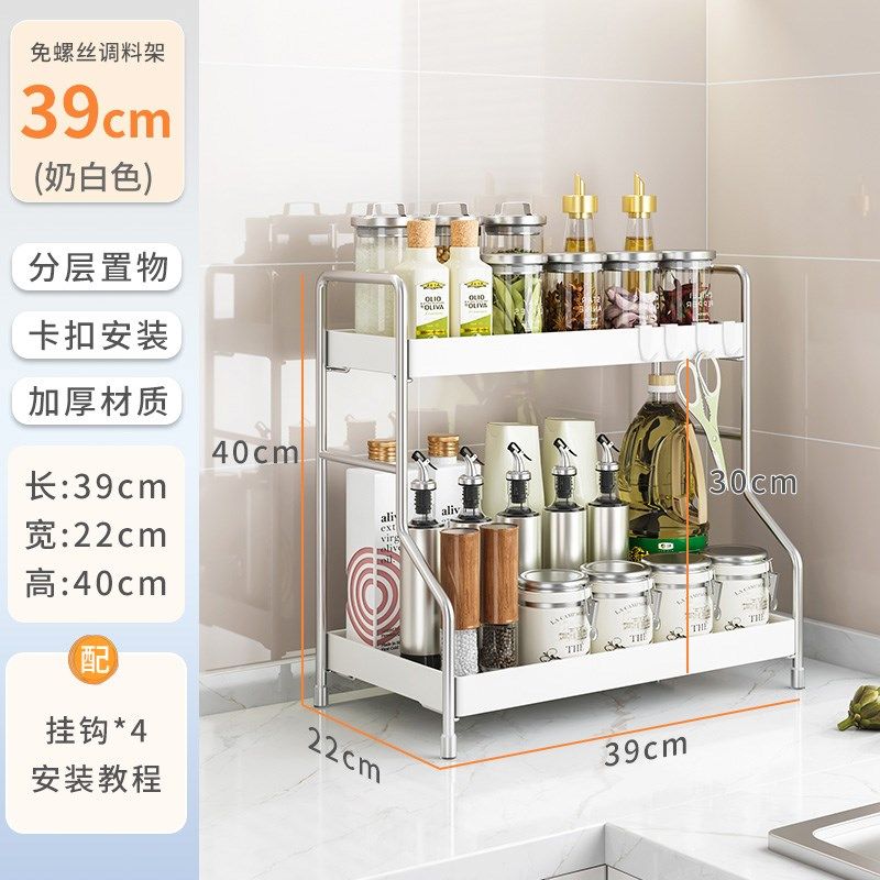 不锈钢厨房调料架子家用台面调味品置物架多功能油盐酱醋瓶收纳架,搬运/仓储/物流设备,机械式停车设备（立体停车库）,淘宝优惠券,粉丝福利购,淘宝优惠卷
