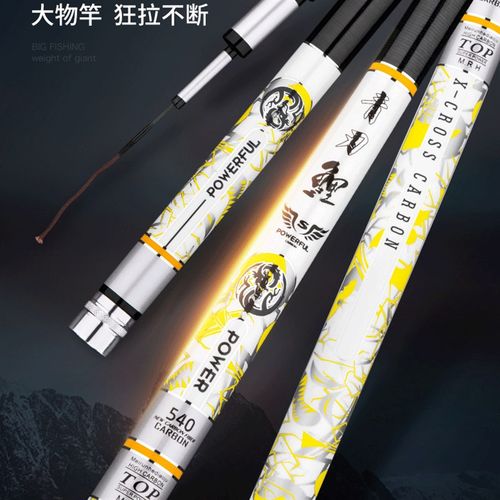 正品轻青刃鲤十大钓鱼竿轻量版大物竿超轻草鱼竿台钓竿手杆鱼杆