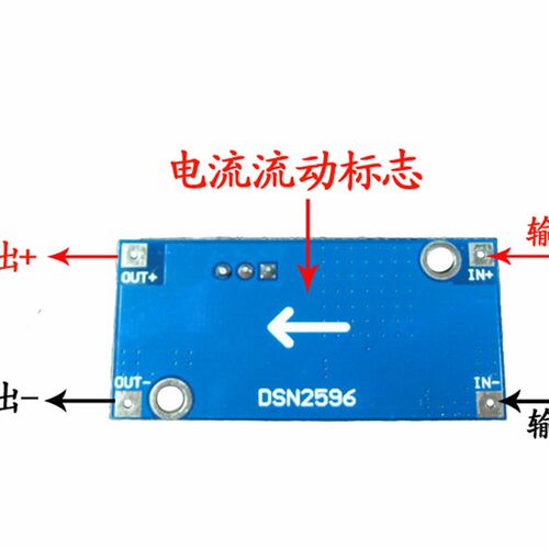 高压48V输入 DC-DC 降压电源模组 LM2596HVS 电动车载稳压电源