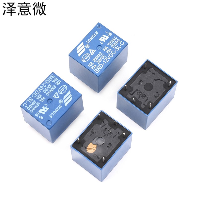 松乐继电器SRD-03V 05V 12V 24VDC-SL-A-C 4脚5脚3V 蓝色T73 10A