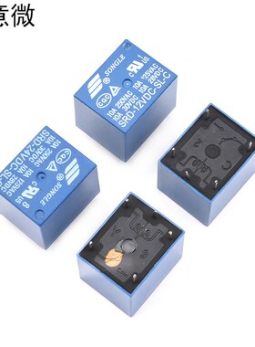 松乐继电器SRD-03V 05V 12V 24VDC-SL-A-C 4脚5脚3V 蓝色T73 10A