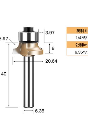 工业级圆角刀木工铣刀开料开槽刀具修边机刀头R倒角刀雕刻机锣刀