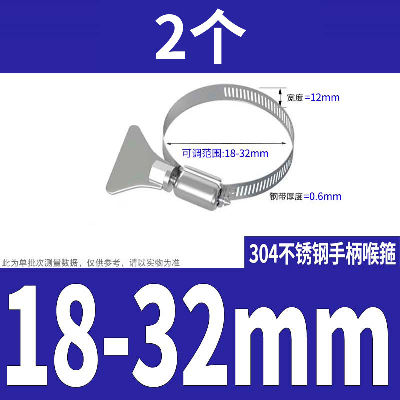 304不锈钢手柄喉箍手拧卡箍抱箍管箍水管收紧箍圈卡扣固定夹管卡,搬运/仓储/物流设备,机械式停车设备（立体停车库）,淘宝优惠券,粉丝福利购,淘宝优惠卷
