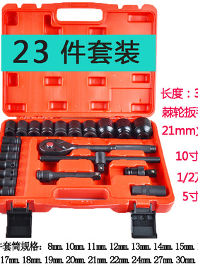 重型套筒套装气动电动扳手套筒头重型六角型十二角梅花型气动套头