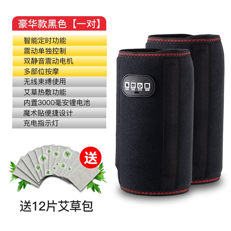 手臂按摩器电动手腕神器瘦手部理疗热敷护胳膊肘关节疼揉捏加热仪