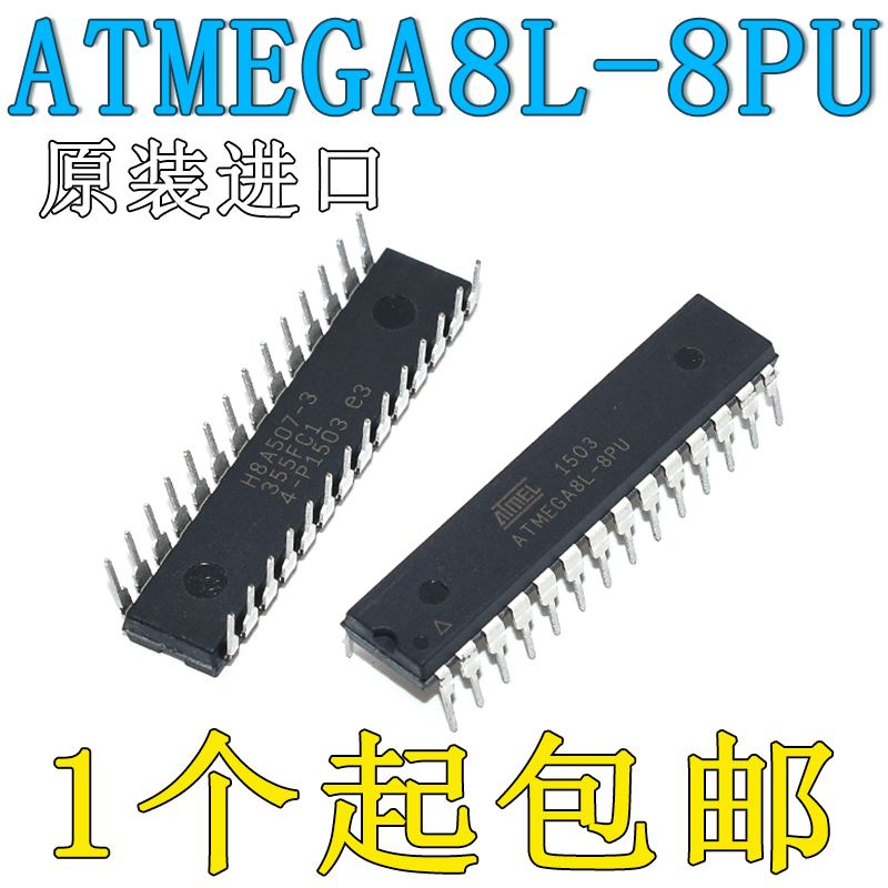 原装进口ATMEGA8L-8PU直插芯片 DIP-28 ATMEL单片机/8位微控制器
