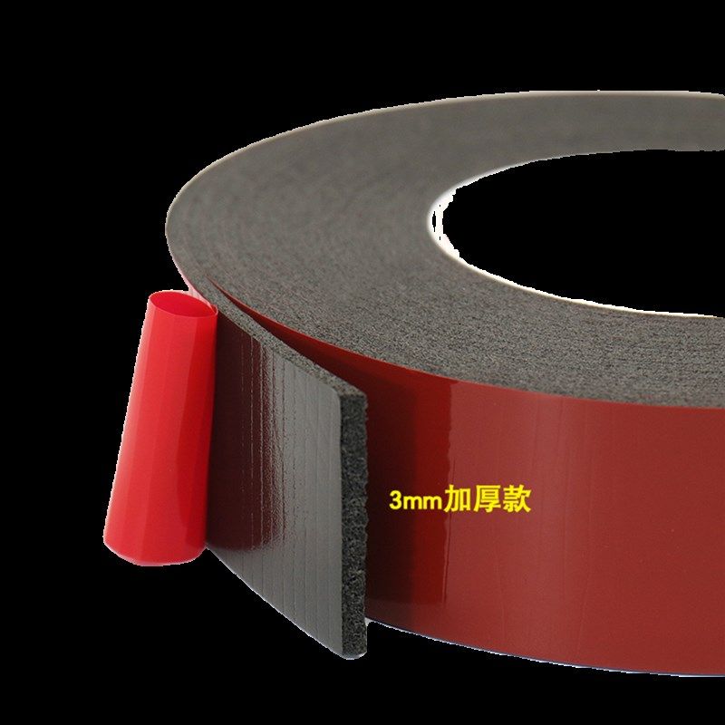 PE红膜黑色双面胶带广告牌铝合金KT板不锈钢固定墙面胶贴广告铭牌,搬运/仓储/物流设备,机械式停车设备（立体停车库）,淘宝优惠券,粉丝福利购,淘宝优惠卷