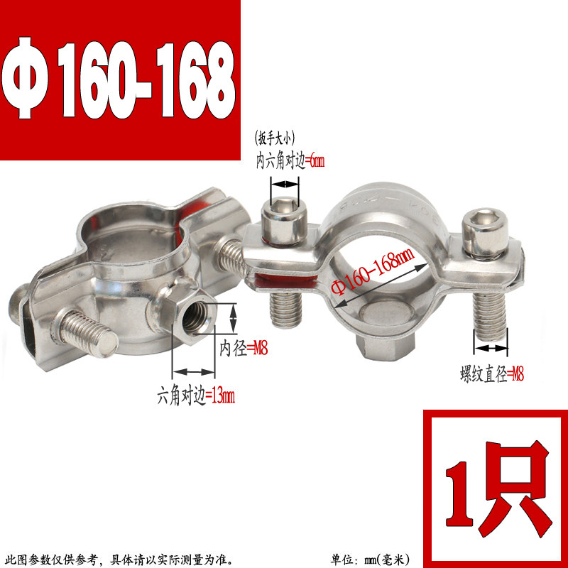 304不锈钢固定管支架焊螺帽卡扣抱箍管夹PPR水管夹子管道管卡卡箍,搬运/仓储/物流设备,机械式停车设备（立体停车库）,淘宝优惠券,粉丝福利购,淘宝优惠卷
