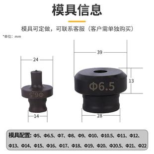 20角钢角铁打眼钻头液压冲孔机冲头电动打孔机模具圆模MHP JPWNP