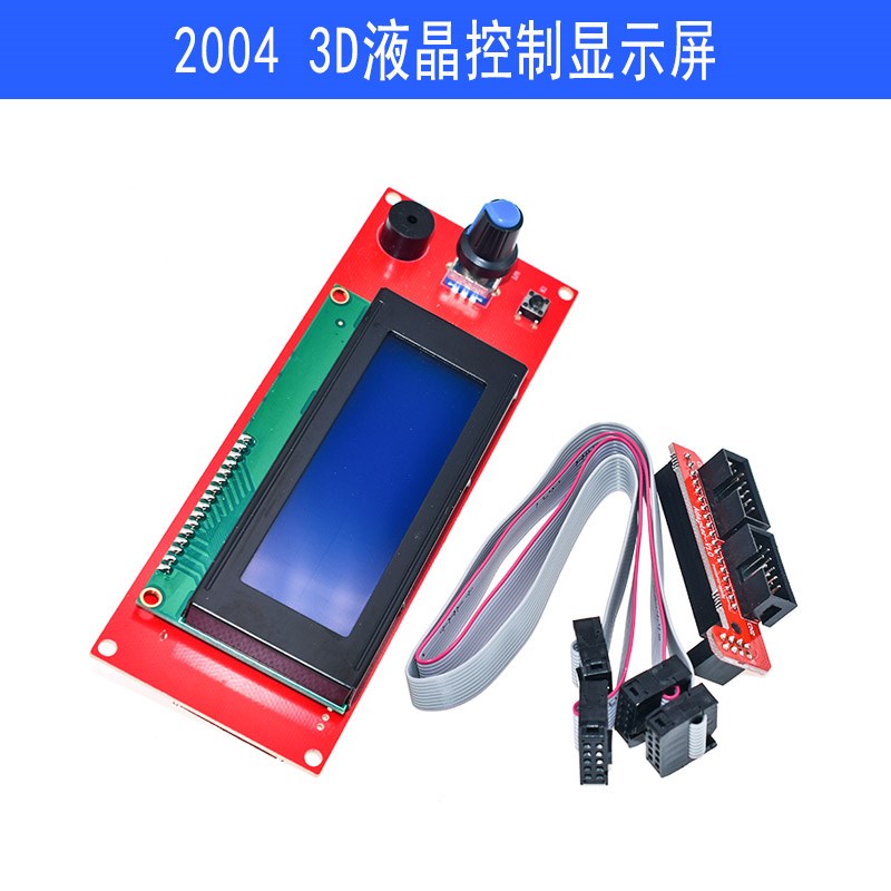 3D打印机smart controller RAMPS1.4 LCD 12864 2004液晶控制显屏