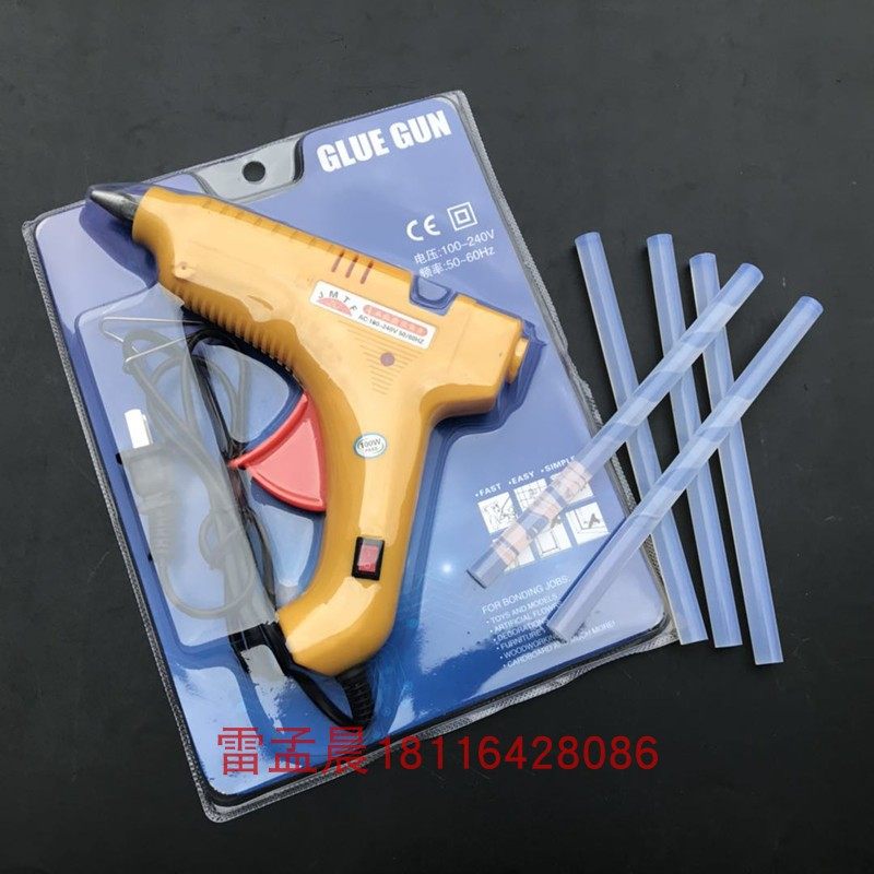热熔胶枪 热胶枪 热熔枪 热熔胶棒 胶枪带开关100W送胶条,个性定制/设计服务/DIY,明信片定制,淘宝优惠券,粉丝福利购,淘宝优惠卷