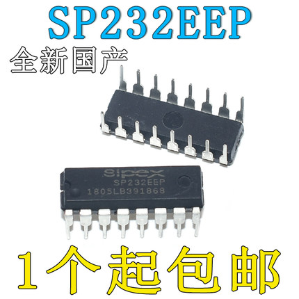 直插 SP232EEP DIP-16 SIPEX 可代 MAX232EPE/CPE全新国产