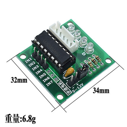 驱动板 五线四相/步进马达驱动板/驱动板(ULN2003)/试验板 送资料