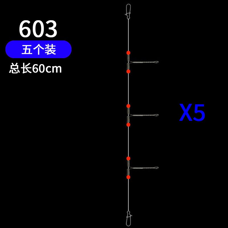裴钓海钓小天平淡水T型小麻花线组淡水路亚多子线Y型钓组支架线组图片