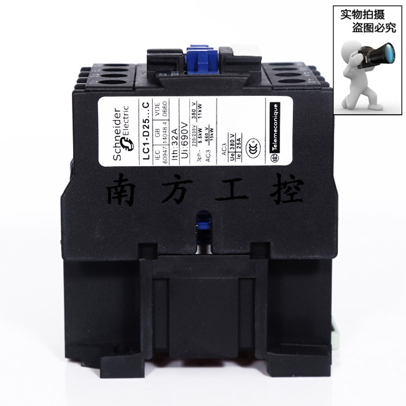 原装施耐b德交流接触器LC1D2510 2501 3210 3201 3810 3801M5C220