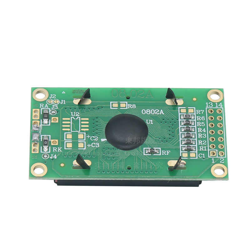 0802A液晶屏 0802LCD 14脚  蓝屏/黄屏