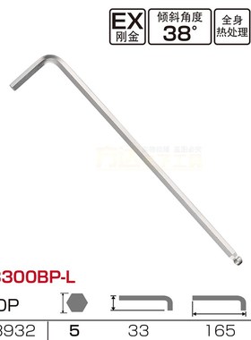 日本威威内六方扳手加长L型公制球头内六角1.5 2 2.5 3 4 5 6 8mm