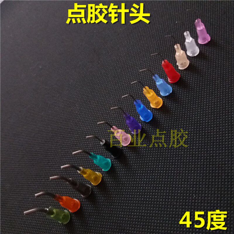 点胶针头螺口弯管针头塑座不锈钢精密45度弯针头点胶针管针筒针咀