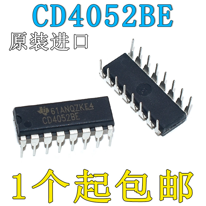 直插 CD4052BE DIP-16 多路复用器/信号分离器 HCF4052