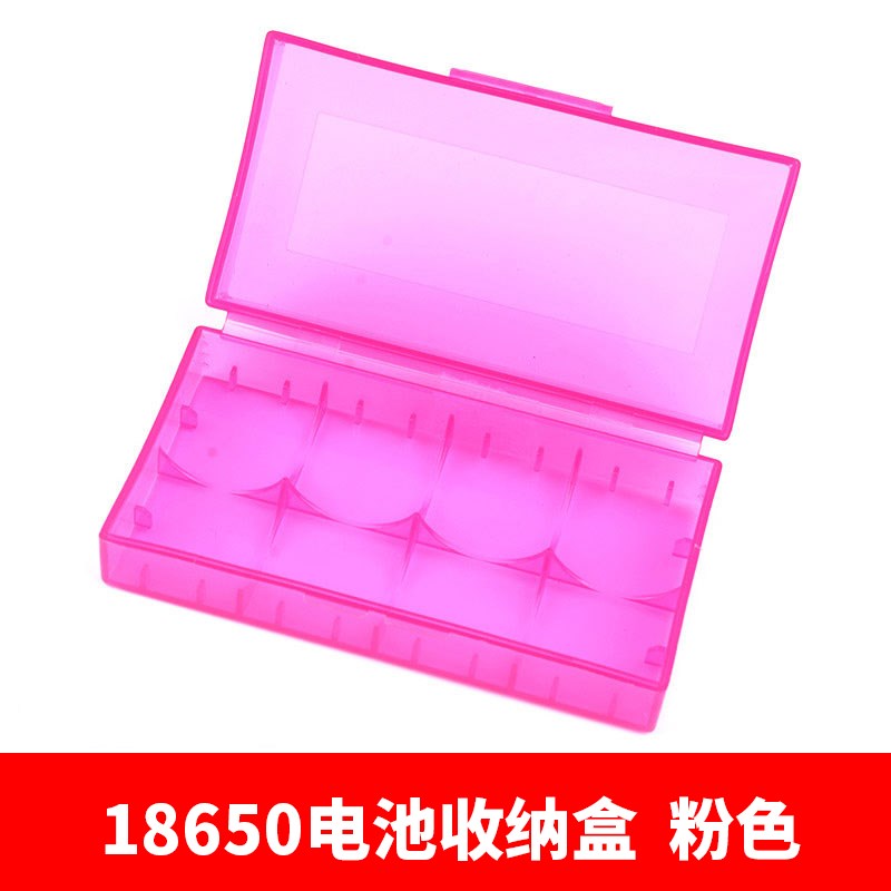 5/7号/18650电池收纳盒 电池盒 塑料电子元件存储盒子 5号7号通用