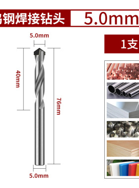 钨钢钻头高硬度合金麻花钻头加长不锈钢转头硬质钢铁打孔专用套装