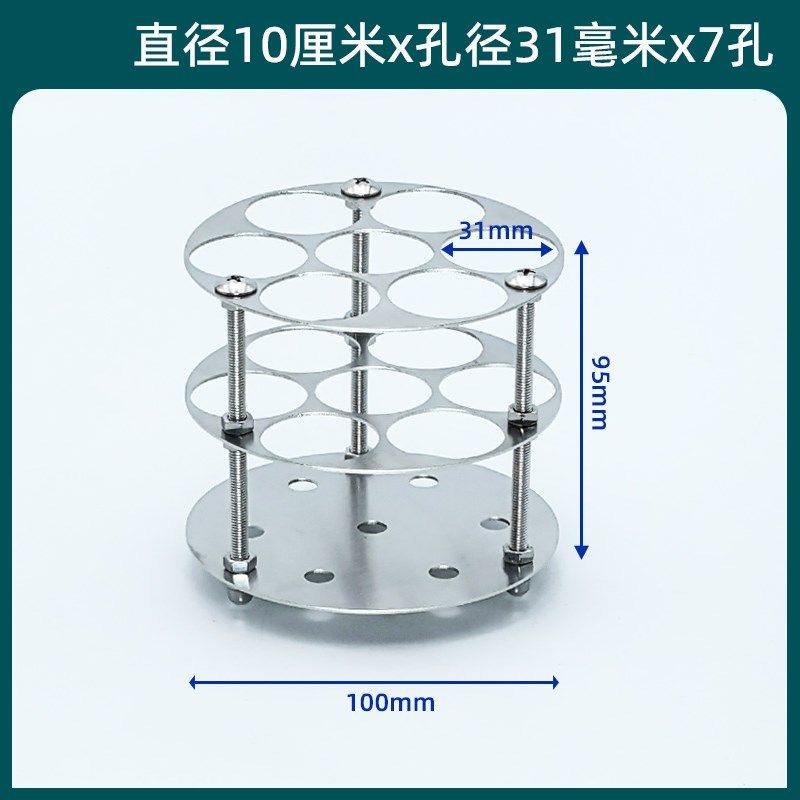 304不锈钢水浴试管架圆形耐高温水浴塔带专用架油浴锅提手试管,搬运/仓储/物流设备,机械式停车设备（立体停车库）,淘宝优惠券,粉丝福利购,淘宝优惠卷