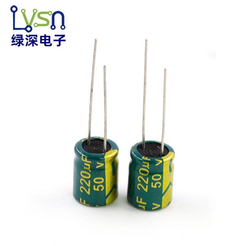 直插铝电解电容元器件10/16/25V/35v/50/10/47/100/220/1000uf