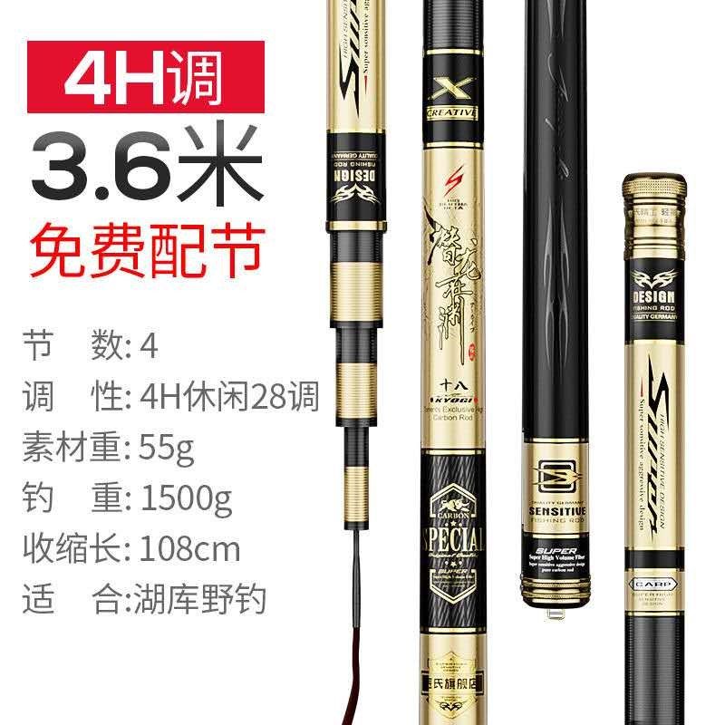 新款匠氏潜龙在渊钓鱼竿手杆日本进口28调超轻超硬19调台钓鲤鱼鲫